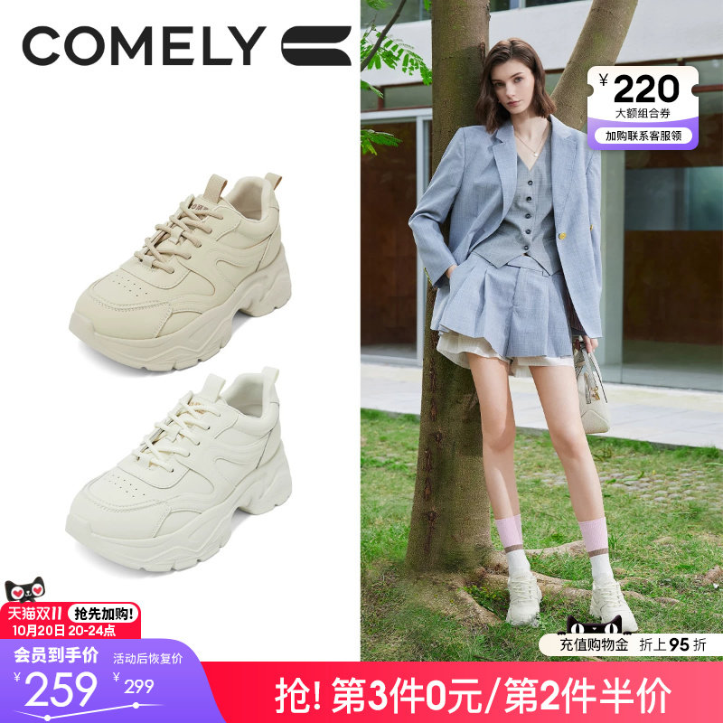 康莉厚底加绒老爹鞋女春秋新款圆头休闲鞋复古百搭增高米白色鞋子