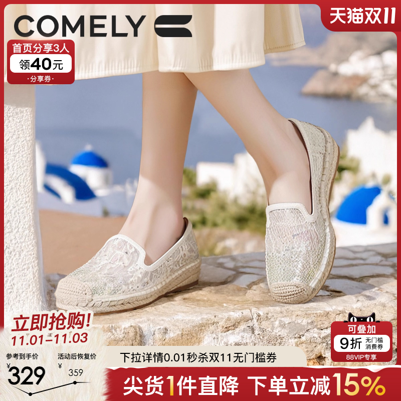 康莉软底渔夫鞋25年春季新款