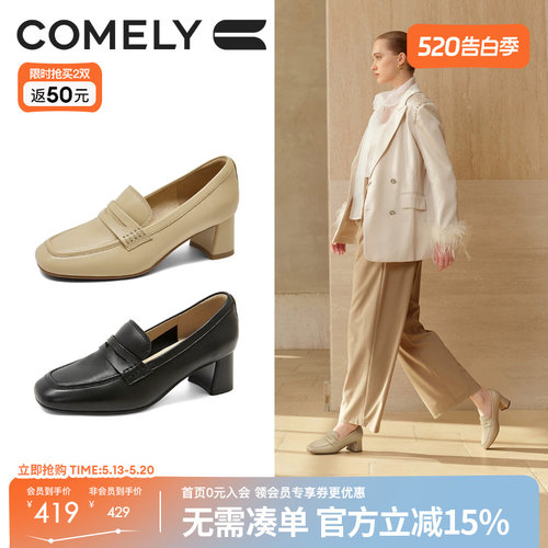 康莉粗跟乐福鞋女25年秋新款