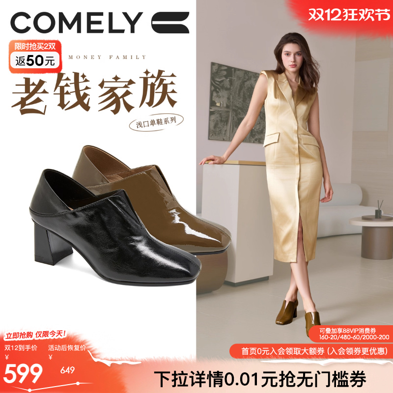 康莉2025秋冬新款高跟深口单鞋