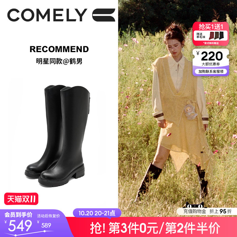明星同款康莉V口高筒长靴女26年冬新款大筒围胖mm厚底显瘦骑士靴