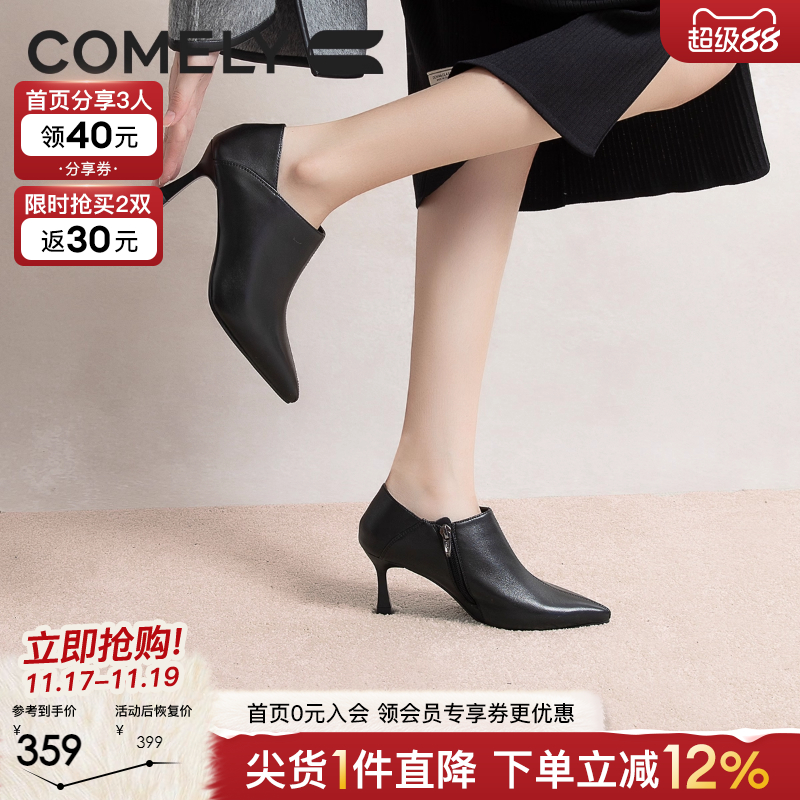 康莉细跟小皮鞋真皮单鞋