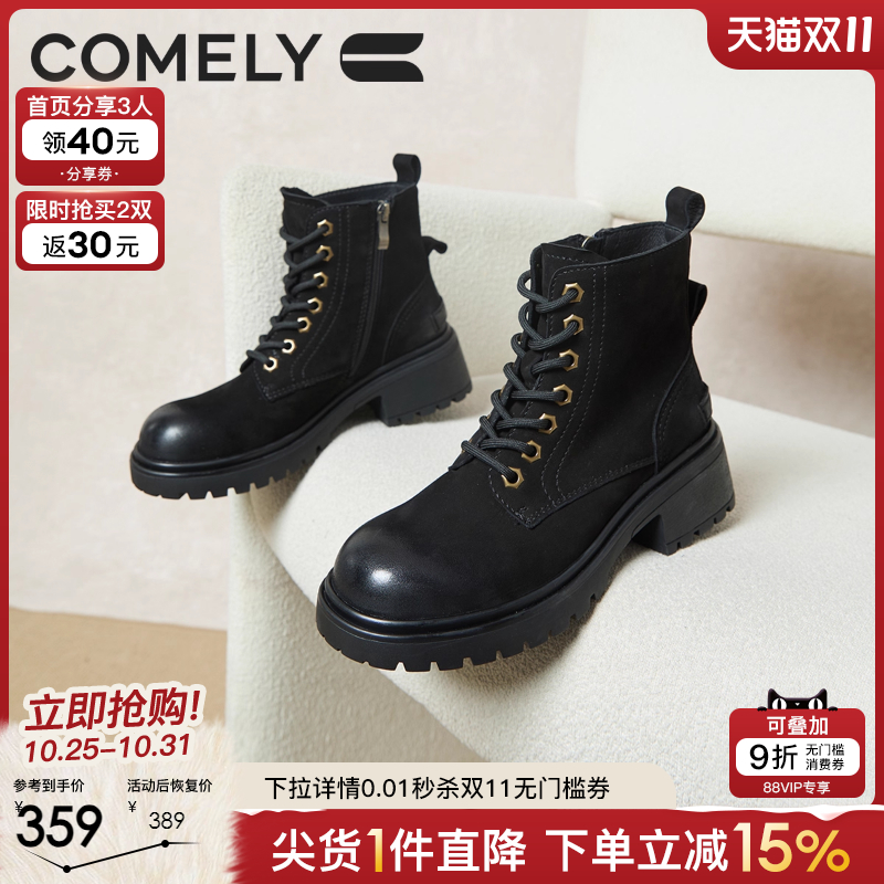 康莉羊皮马丁靴女冬季新款卡其色靴子户外休闲学院真皮工装大黄靴