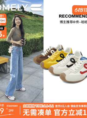 康莉复古阿甘鞋休闲鞋女百搭春秋新款松弛感黄色德训鞋超火薄底鞋