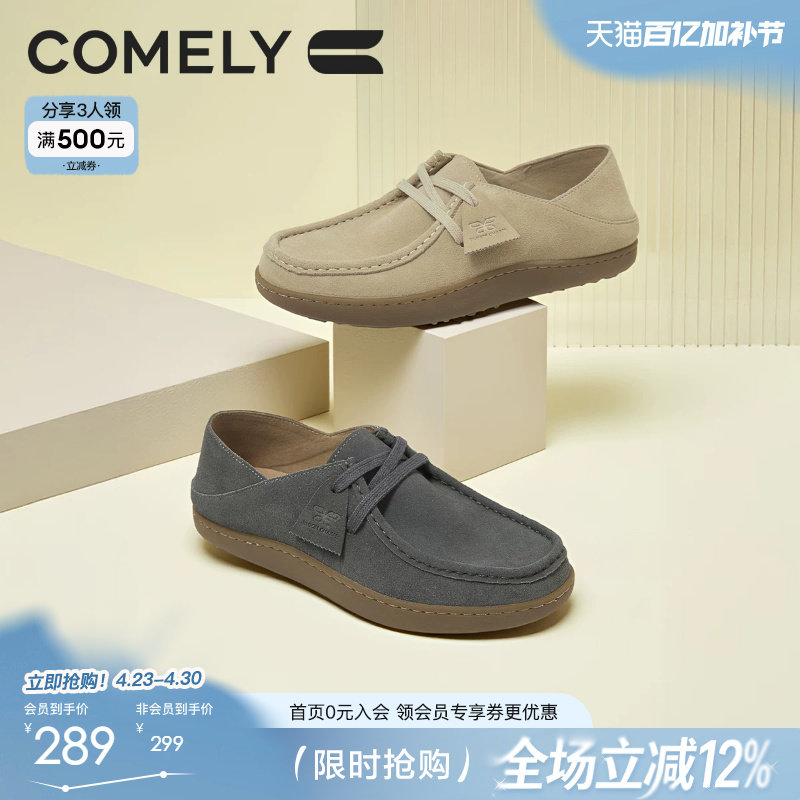 康莉乐福鞋休闲皮鞋男款年轻人袋鼠鞋春夏新款软底上班开车鞋