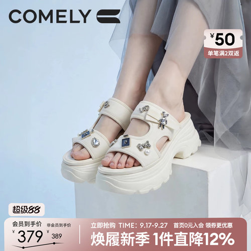 康莉厚底运动凉鞋女露趾凉拖