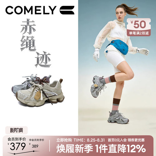 康莉双鞋带增高防滑女款老爹鞋