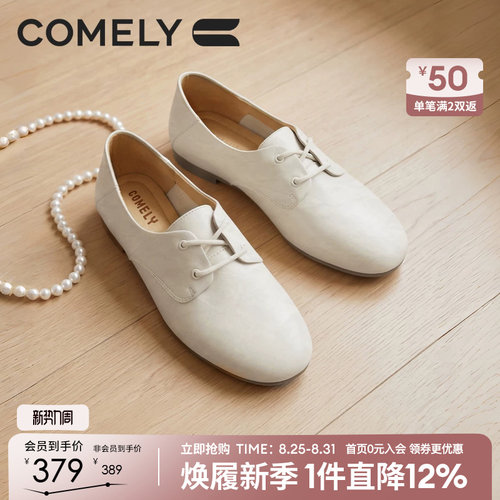 康莉低跟羊皮小皮鞋女