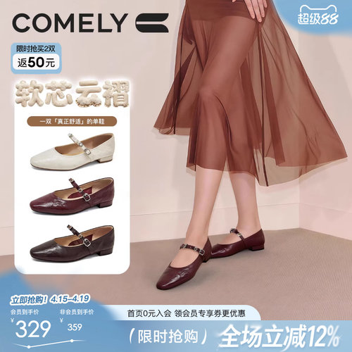 康莉羊皮玛丽珍鞋女26年春季新款圆头优雅低跟小皮鞋时尚百搭单鞋