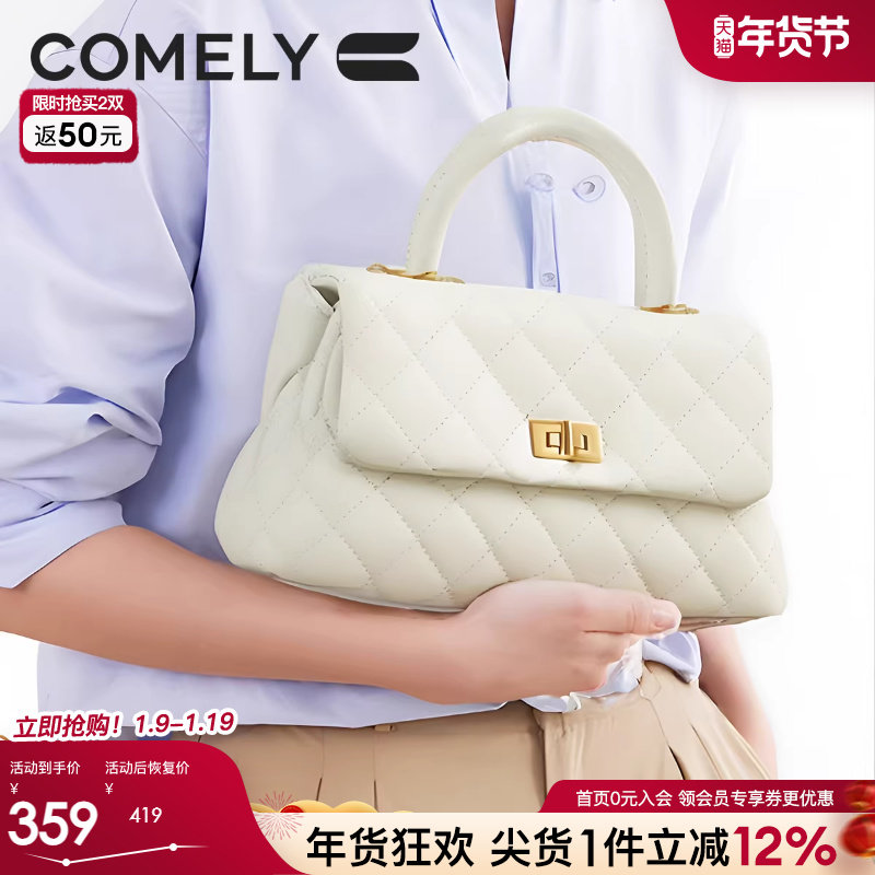 康莉商场同款经典小牛皮小香风菱格包2025年春季新款头层牛皮女包