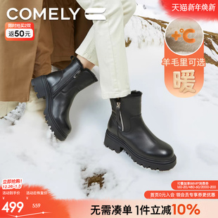 康莉羊毛里抗寒雪地靴厚底女冬季新款加绒增高短靴防滑加厚棉靴子