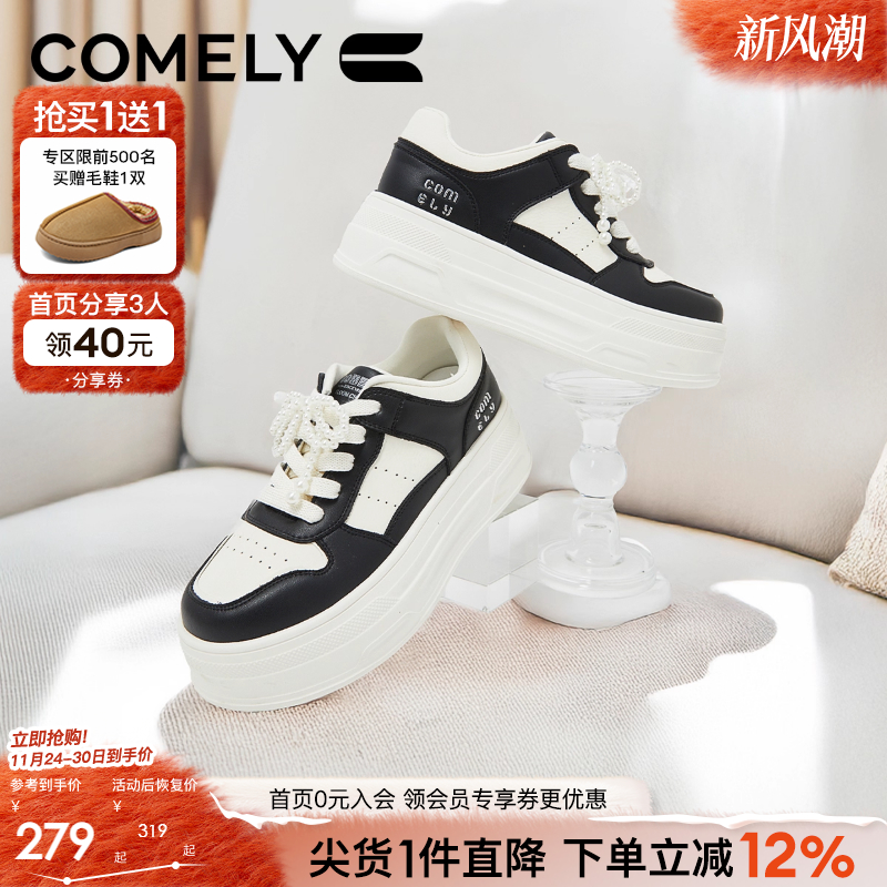 康莉休闲厚底圆头小白鞋运动鞋