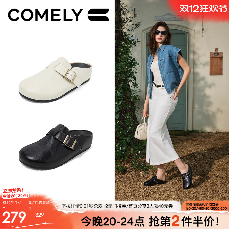 康莉复古勃肯半拖鞋穆勒鞋