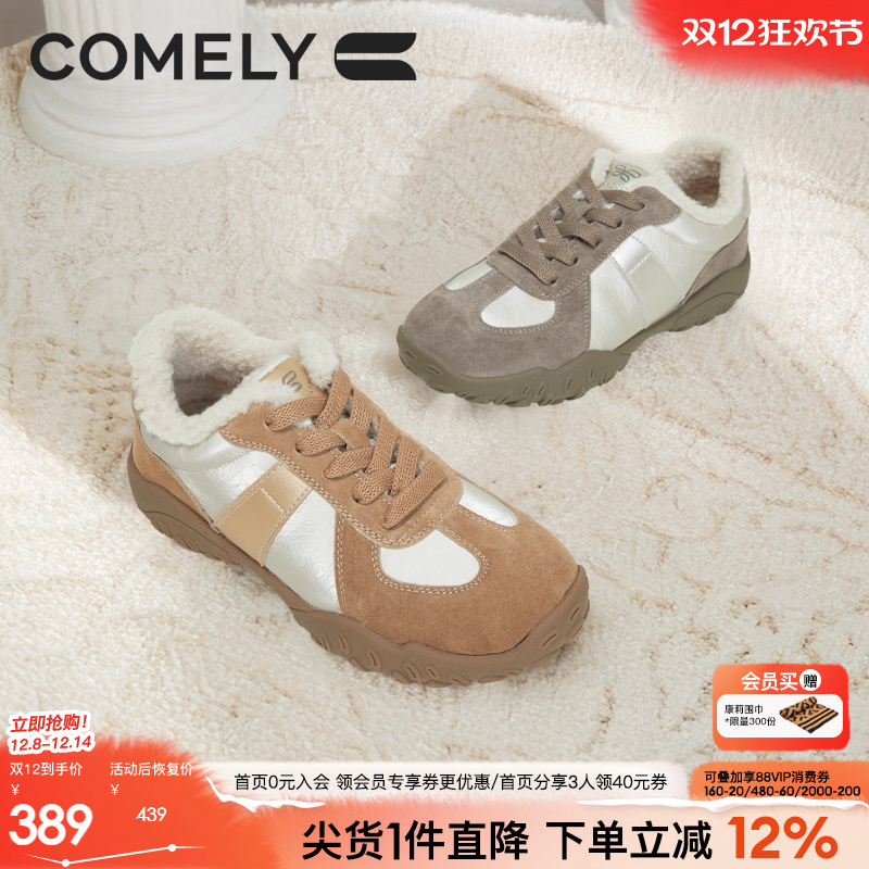 圆头低跟阿甘鞋康莉休闲鞋