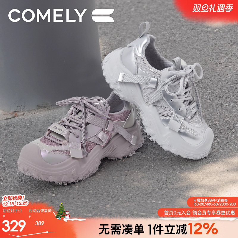 康莉厚底老爹鞋时尚休闲鞋