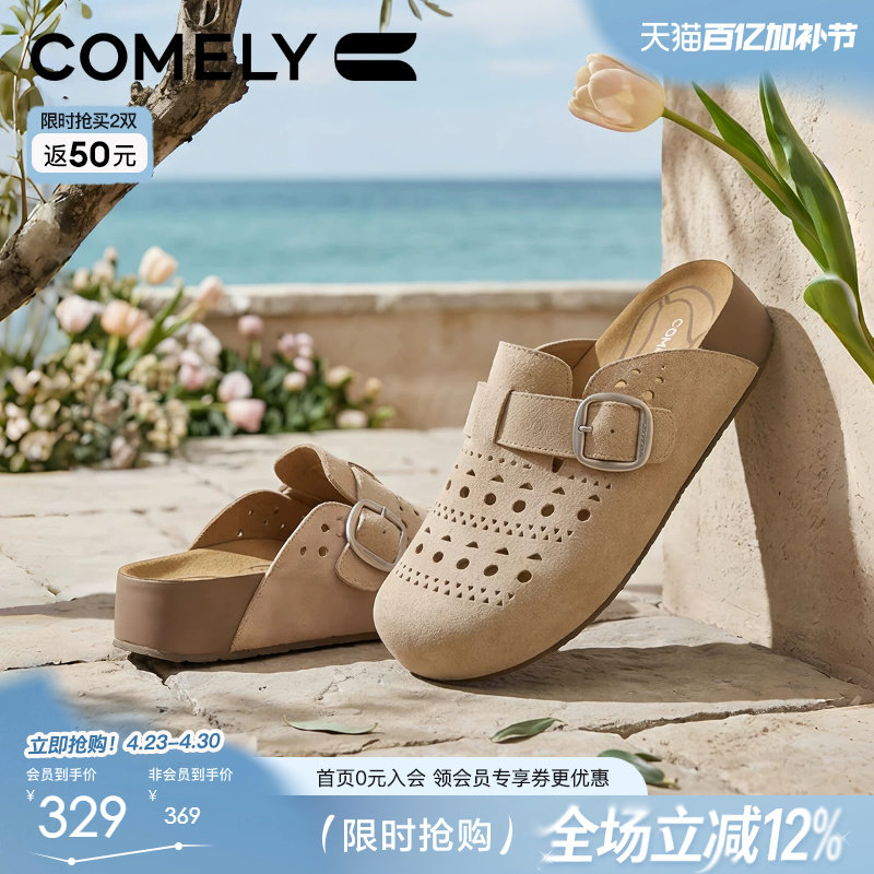 康莉真皮透气勃肯半拖鞋女2026春夏季新款厚底增高穆勒鞋子包头拖