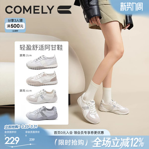 粉粉同款康莉银色阿甘鞋女鞋春季透气百搭复古平底运动芭蕾德训鞋