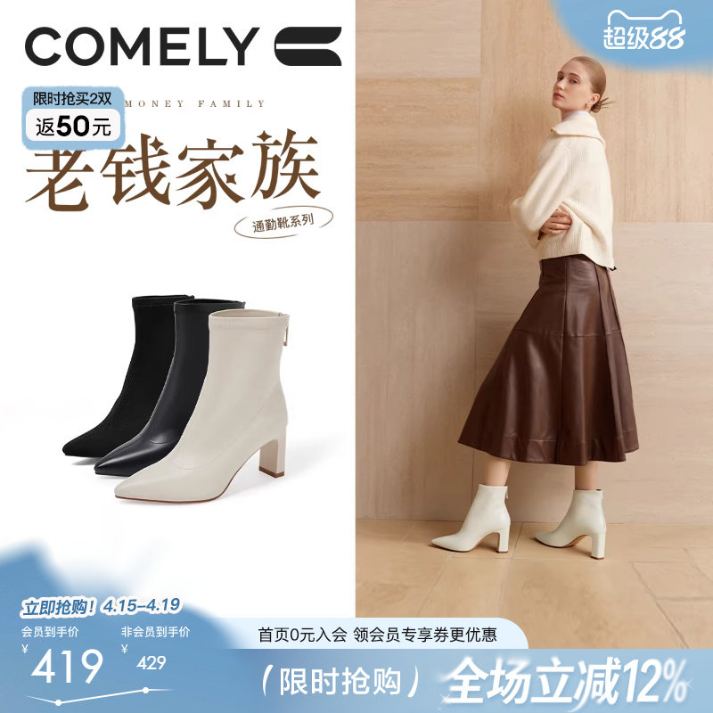 康莉羊皮高跟时装靴冬季新款尖头粗跟黑色靴子短筒瘦瘦靴时尚短靴