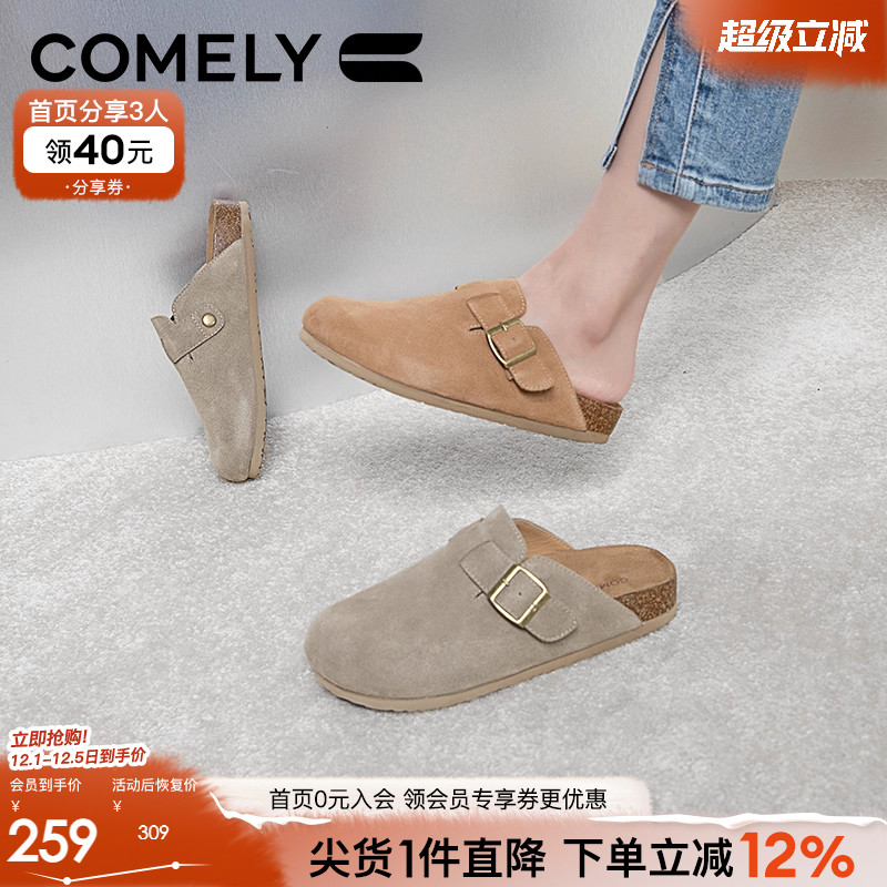 康莉低跟休闲穆勒鞋勃肯拖鞋