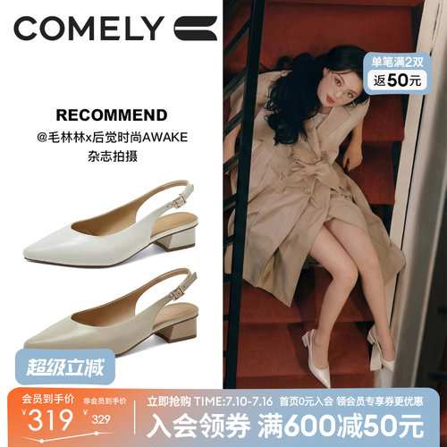 康莉羊皮尖头包头凉鞋女2026春夏新款粗跟高跟不累脚绝美凉单鞋子