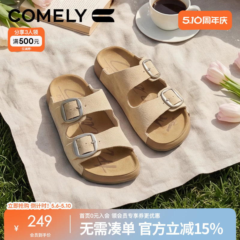 康莉夏季勃肯拖鞋女2026新款真皮博肯鞋软底不累脚可外穿休闲凉鞋