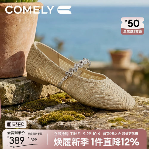 康莉编织法式玛丽珍鞋女
