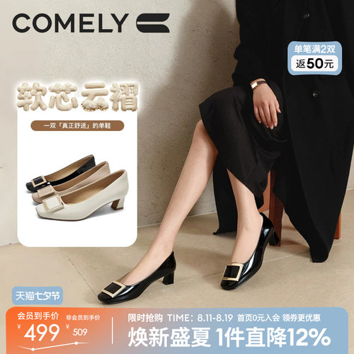 康莉真皮方扣粗跟单鞋女时尚百搭