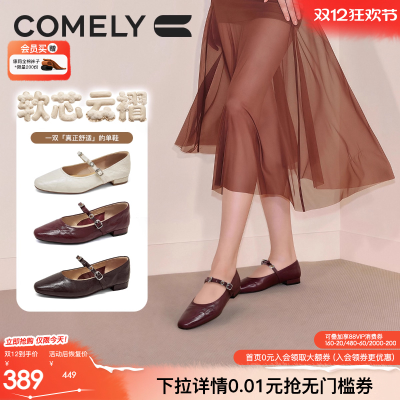 康莉羊皮玛丽珍鞋女26年春季新款圆头优雅低跟小皮鞋时尚百搭单鞋