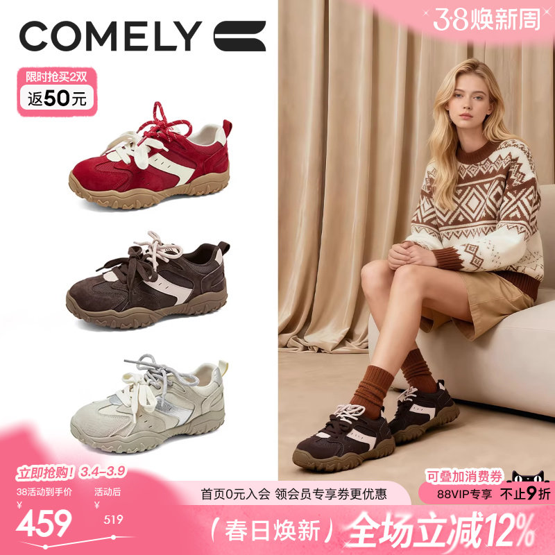 康莉厚底德训鞋女2026春季新款红色百搭休闲运动阿甘板鞋商场同款