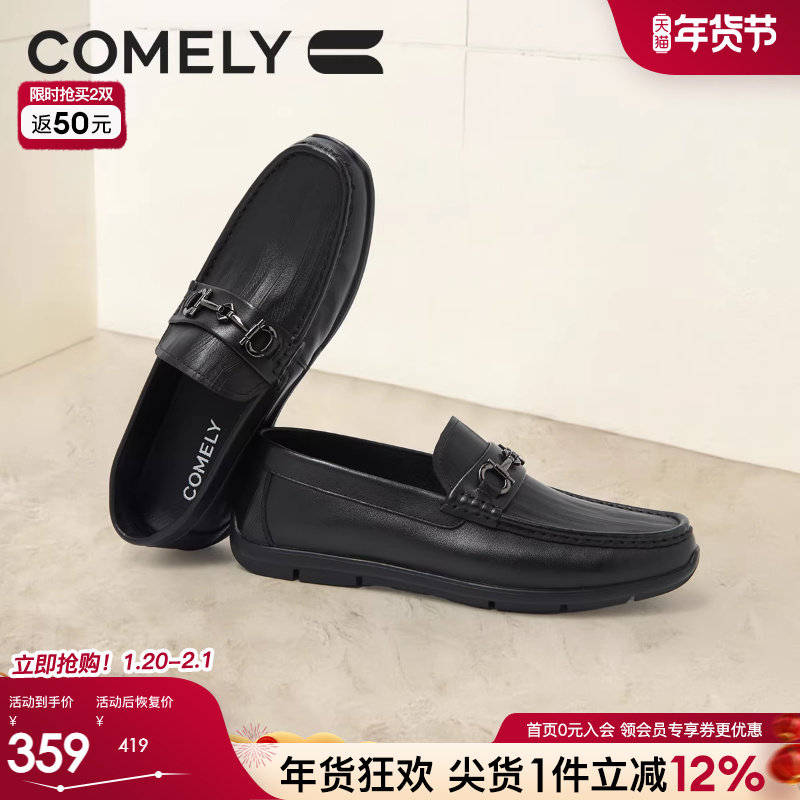 康莉豆豆鞋男款真皮乐福鞋子2025新款春夏公务一脚蹬时尚轻便皮鞋