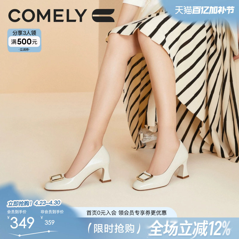 康莉高跟鞋女气质高级不累脚粗跟真皮法式方头气质通勤浅口单鞋