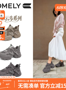 康莉商场同款新款增高厚底老爹鞋女2026春季灰色休闲运动鞋61051