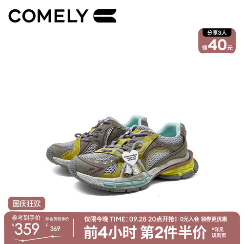 康莉紫色做旧老爹鞋女款2026新款春秋季厚底休闲鞋巨好看百搭鞋子
