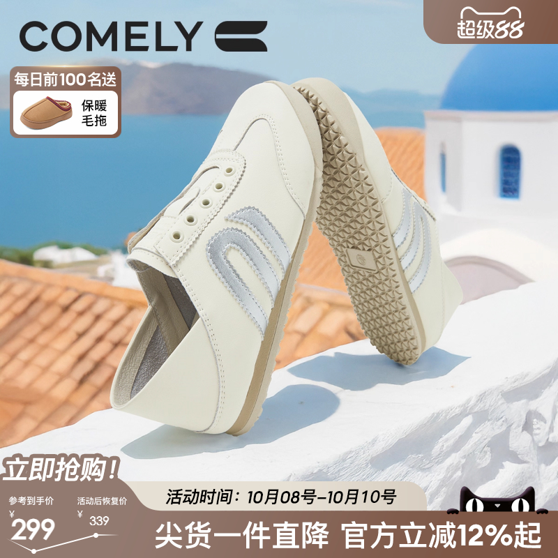 康莉软底阿甘鞋2025年春季新款