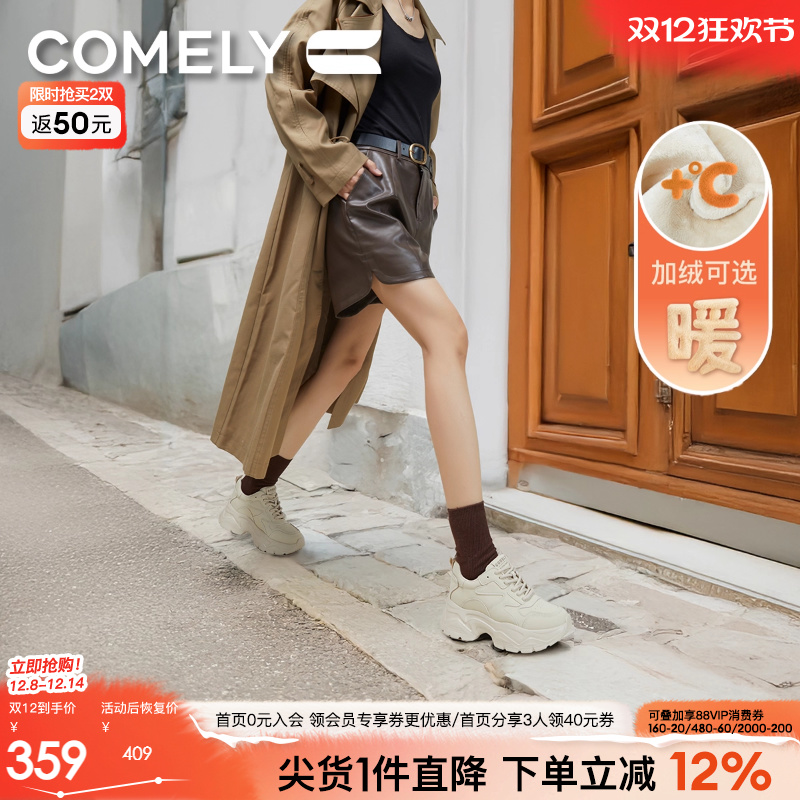 康莉厚底老爹鞋舒适运动鞋