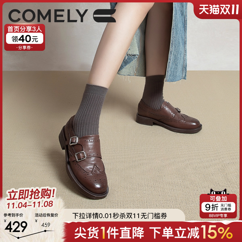 汤汤同款康莉真皮小皮鞋女秋季新款复古雕花布洛克鞋英伦乐福鞋