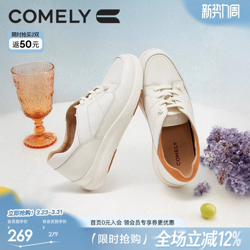 康莉真皮牛皮小白鞋女春秋新款圆头商场同款简约女士休闲鞋板鞋子