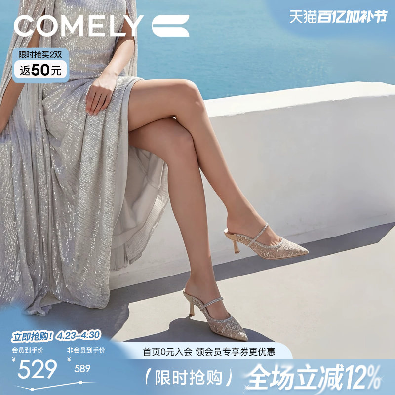 康莉蕾丝网面高跟穆勒鞋女26年夏新款细跟包头拖鞋商场同款62082D