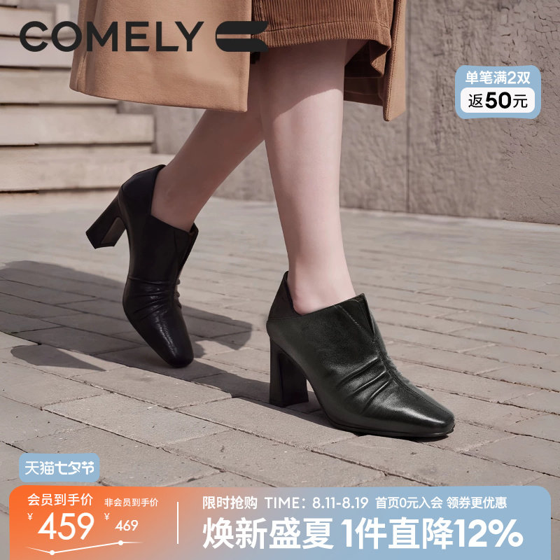 康莉真皮深口高跟鞋女通勤短靴
