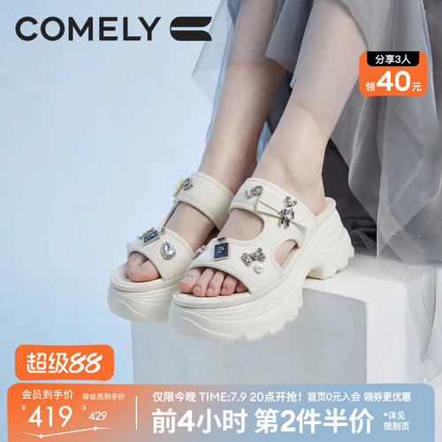 康莉厚底运动凉鞋女露趾凉拖