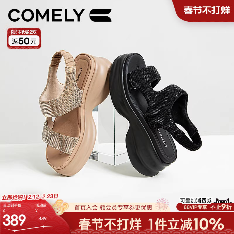 康莉商场同款休闲凉鞋女2025夏季舒适厚底外穿精致高级凉鞋