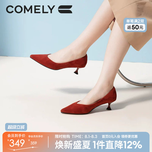 康莉真皮小猫跟浅口单鞋红色鞋子