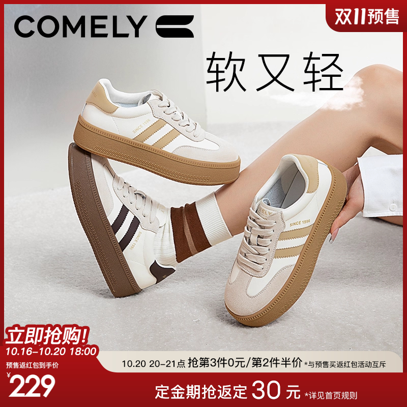 康莉德训鞋轻便休闲运动鞋