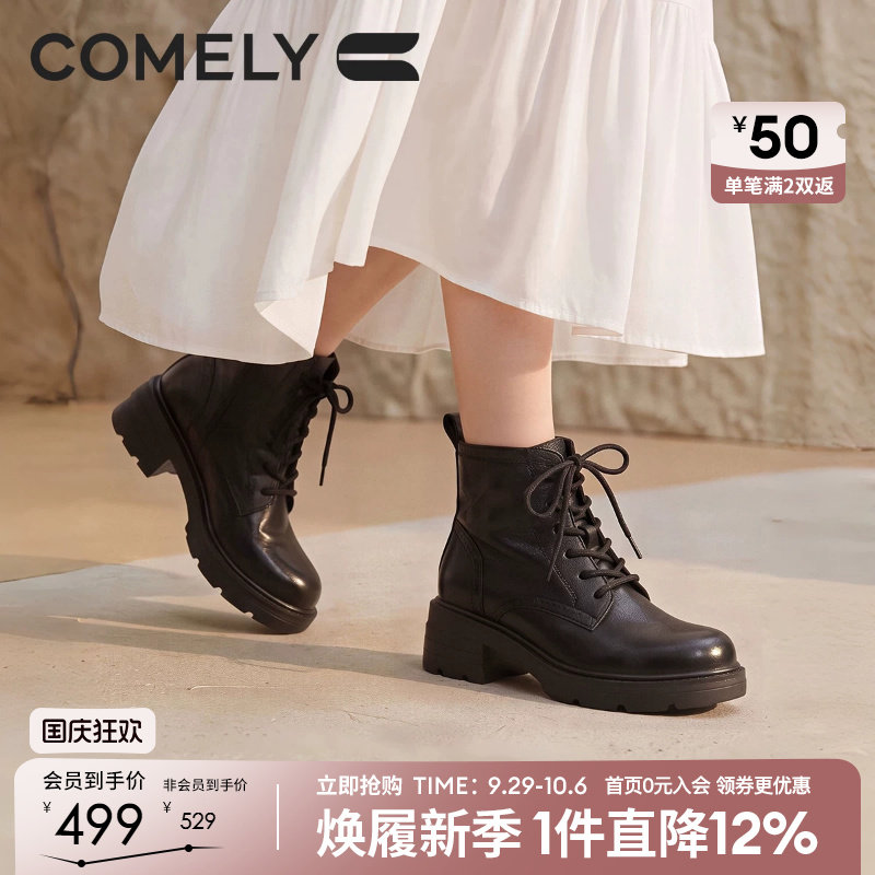 康莉复古牛皮马丁靴女2026冬季新款真皮防滑时装靴子通勤百搭短靴