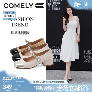 康莉小香风玛丽珍鞋女春季新款圆头真皮粗跟拼接软底舒适高跟单鞋