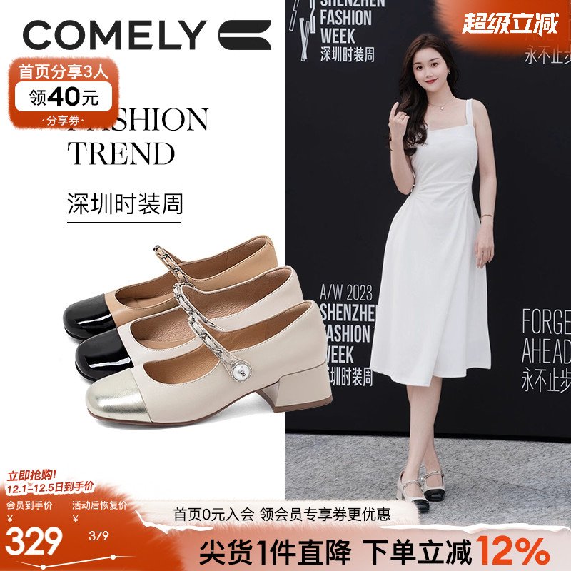 春季玛丽珍鞋康莉小香风粗跟