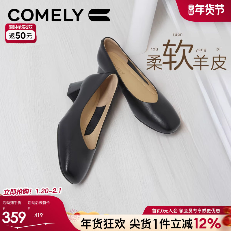 康莉羊皮高跟鞋女2025年春季商场新款真皮粗跟女士单鞋黑色工作鞋