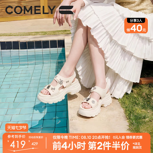 康莉厚底休闲凉鞋女商场同款