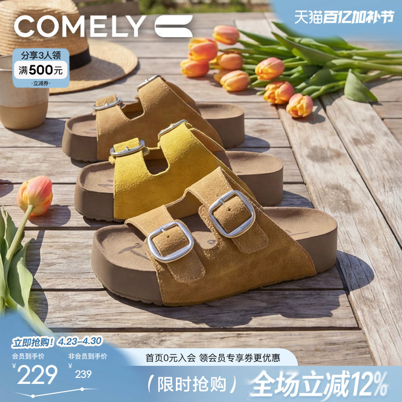 康莉真皮厚底勃肯凉拖鞋女新款外穿夏季高级感博肯增高外穿懒人鞋