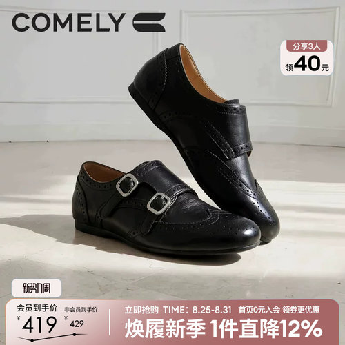 康莉布洛克乐福鞋女通勤小皮鞋